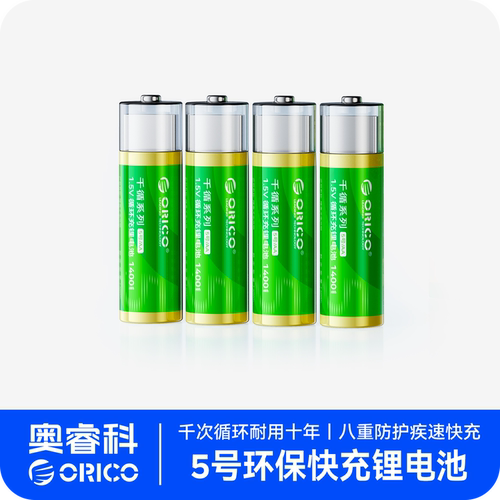 1.5h急速快充，持久续航可用10年