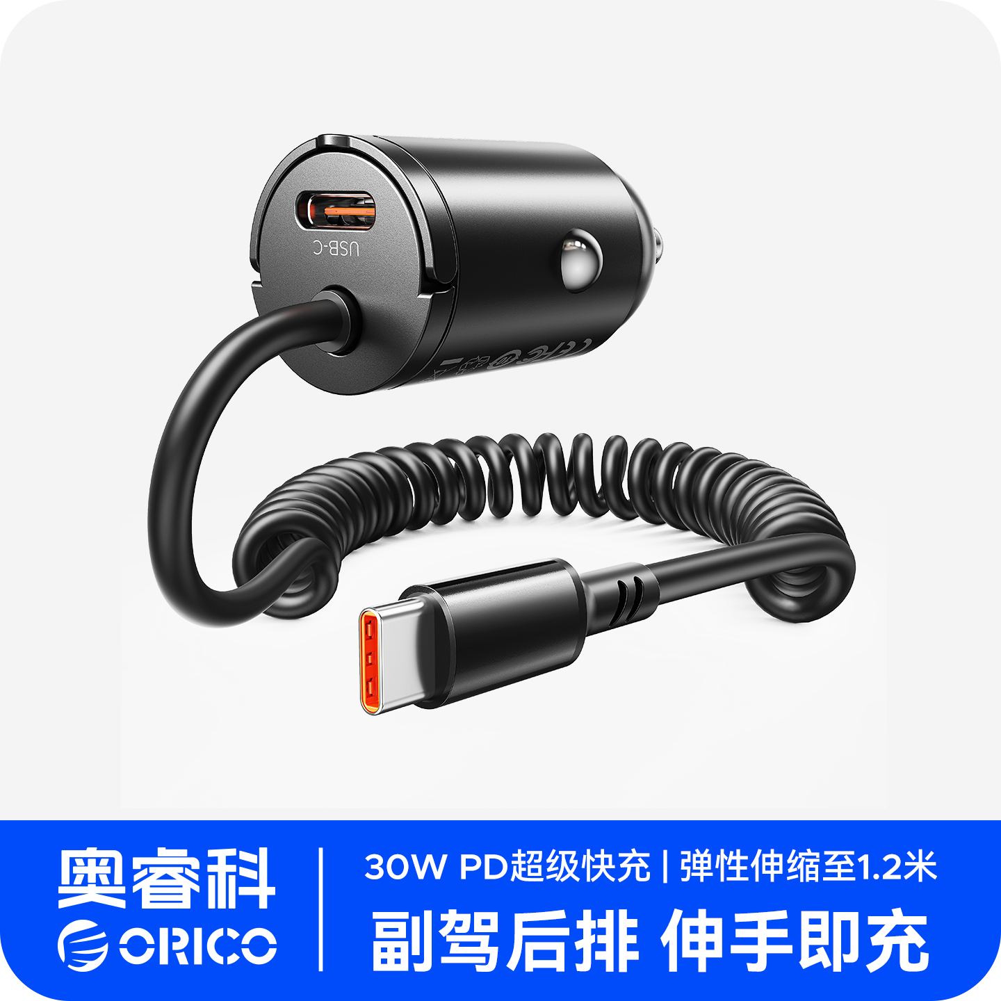 奥睿科车载充电器适用苹果17点烟器自带弹簧线转换插头一拖二车充