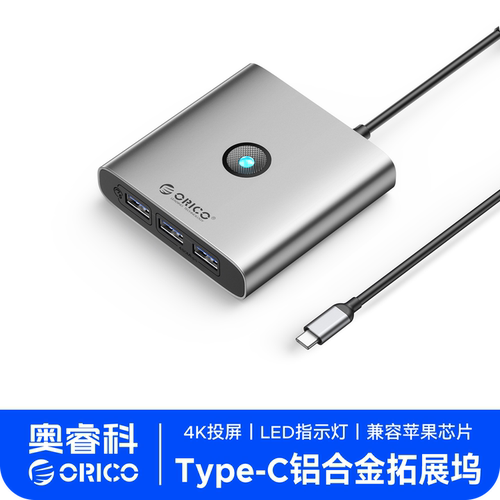 奥睿科typec拓展坞兼容雷电3