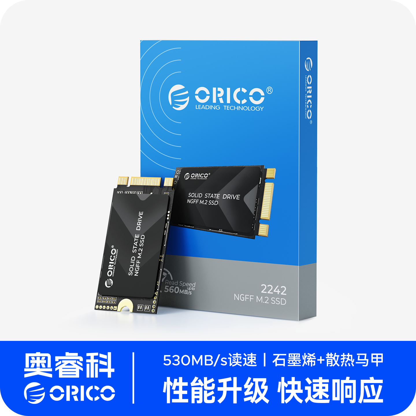 奥睿科M222421TBngff固态硬盘