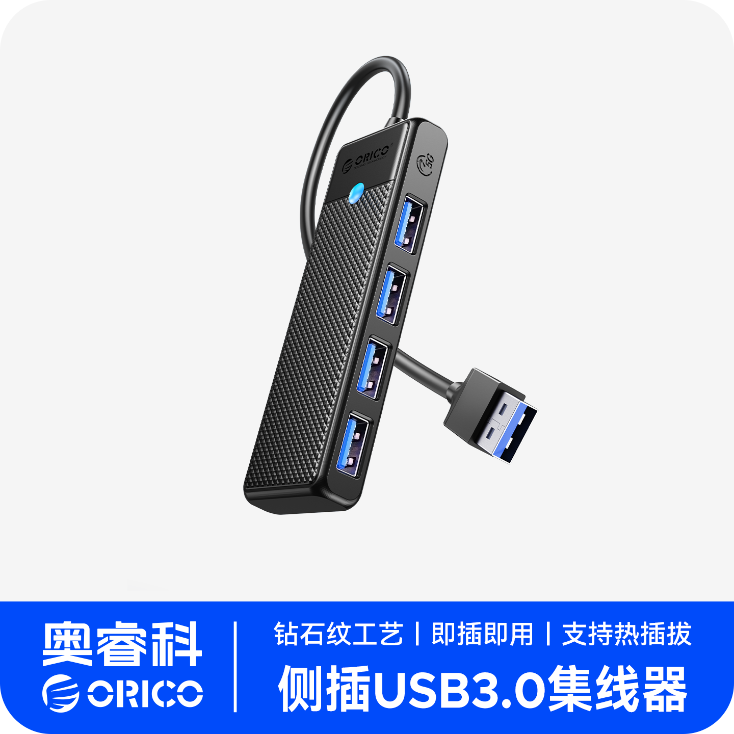 ORICO拓展坞typec4K高清扩屏