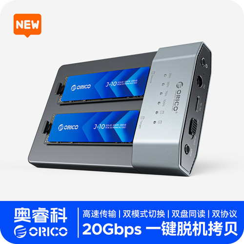 奥睿科20Gbps高速脱机拷贝机