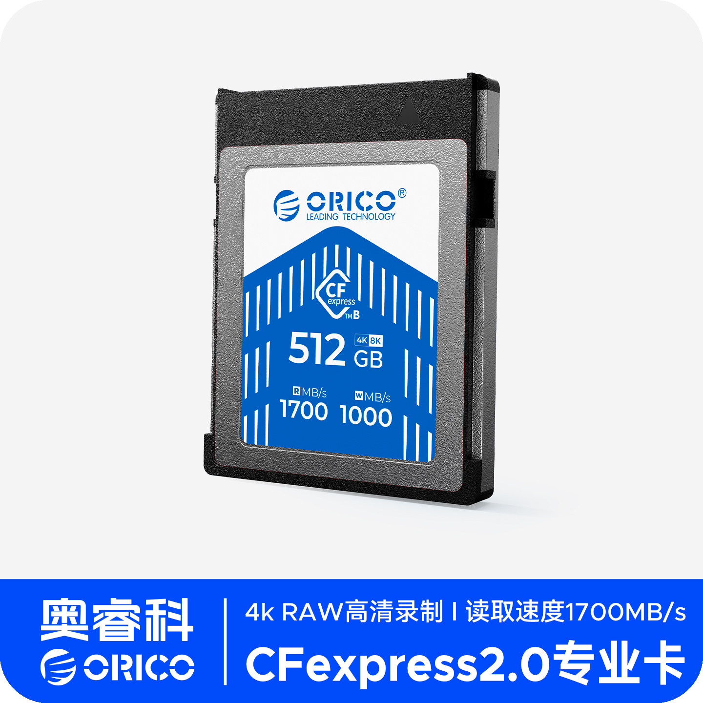 奥睿科高速CFB 2.0内存储卡适用富士尼康佳能相机微单相机闪存
