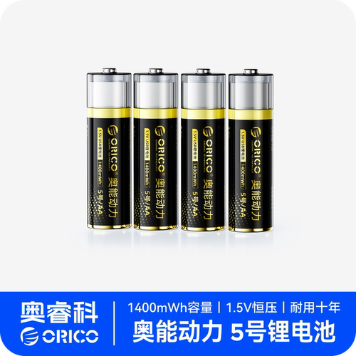 奥睿科5号充电电池大容量锂电池
