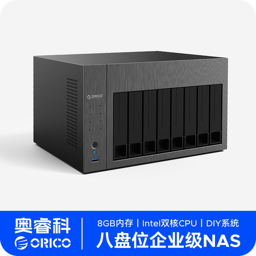 奥睿科机箱阵列柜带宽存储服务器