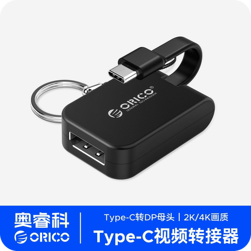 大屏展示 高清显示