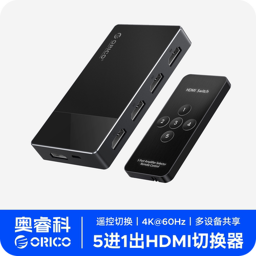 ORICO奥睿科2.0HDMI切换器