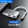 Trạm nối Orico / Oerico Type-C Bộ chuyển đổi điện thoại Huawei matebook Bộ điều hợp điện thoại HDMI Apple macbook laptop Bộ chuyển đổi mở rộng USB - USB Aaccessories cáp sạc usb