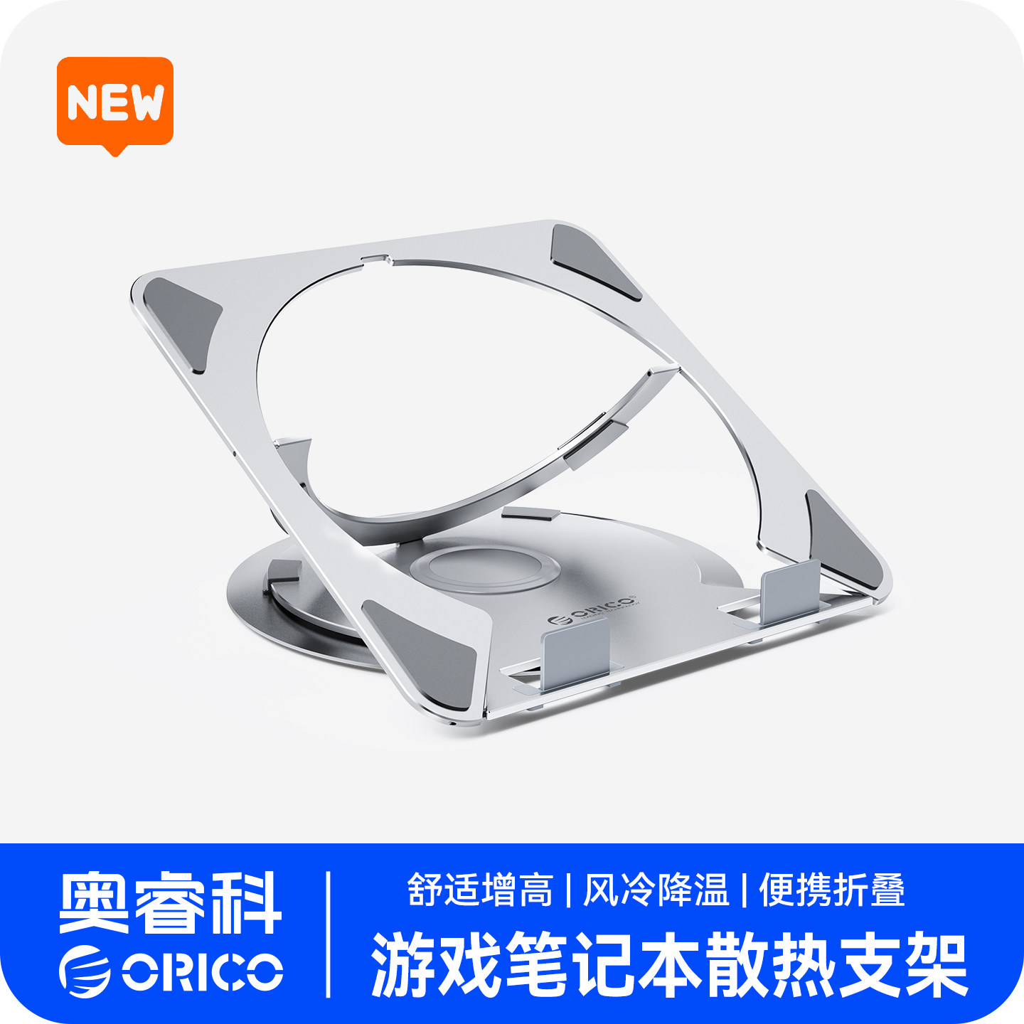 奥睿科联想拯救者笔记本支架散热多功能支架铝合金游戏本支架17.3寸舒适增高架风冷降温电脑散热增高支撑架
