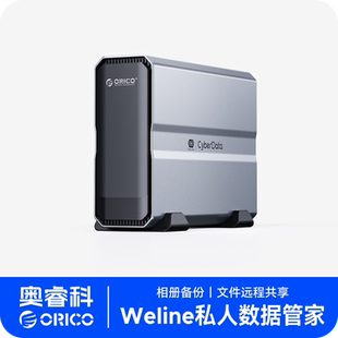 ORICO奥睿科家用NAS家庭网络存储器个人私有云共享服务器大容量硬盘柜带标配硬盘适用于iPhone16系列手机扩容
