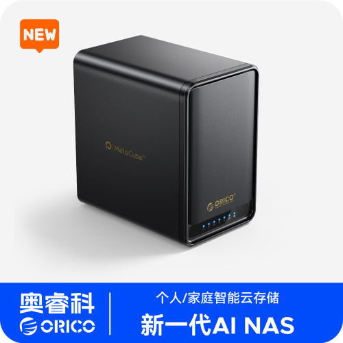 奥睿科NAS网络存储器AI智能芯