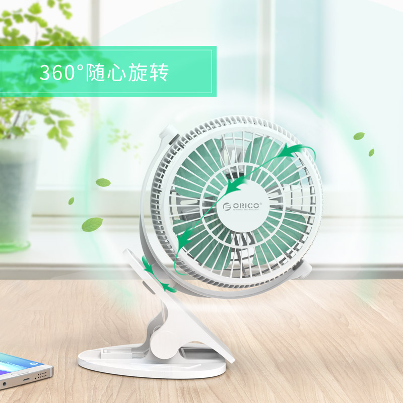 Ventilateur USB - Ref 400501 Image 4