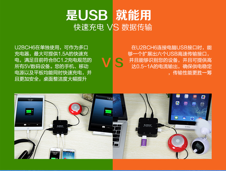 Concentrateur USB - Ref 366740 Image 5