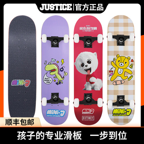沸点JUSTICE滑板儿童男女生