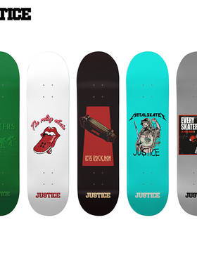沸点 justice滑板专业板青少年儿童初学者成人男女生四轮双翘滑板