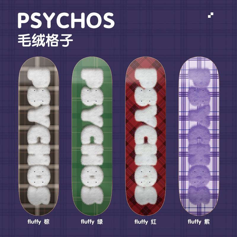 沸点Psychos滑板青少年加枫双翘