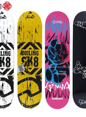 BOILING播零滑板入门专业滑板男女生青少年成人初学者双翘板