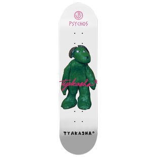 沸点 psychos滑板头盔专业板小鱼板男女生长板儿童初学者滑板护具