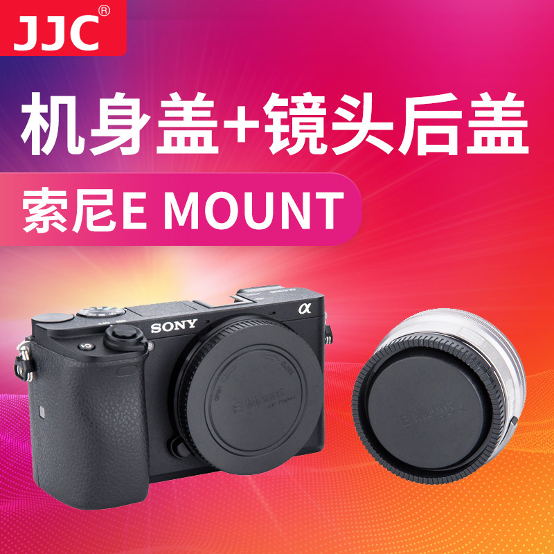 JJC适用索尼微单a6000 ZV-E10II机身盖镜头后盖A7R5 A7R A7SM3 A7C2 A7M2 A7M3 A7M4 A6700 A7RM4 A6400 A7CR
