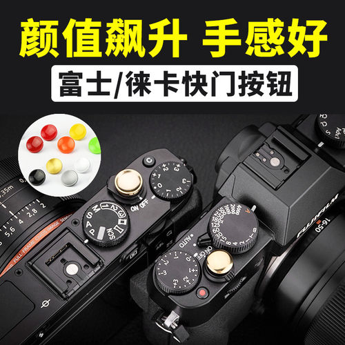 凹凸两面 多色可选 金属铜质
