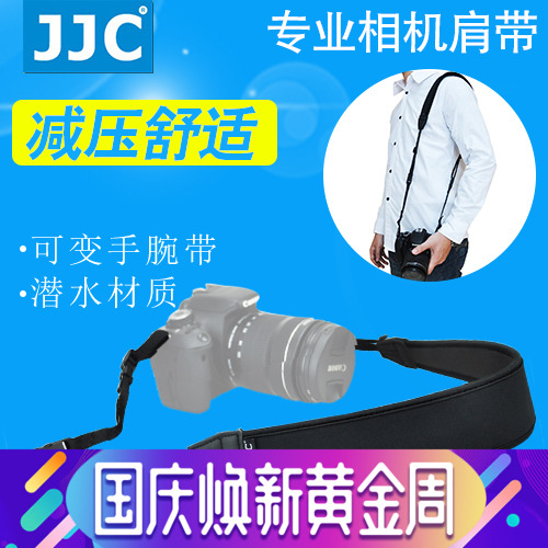 JJC 微單相機背帶肩帶掛脖索尼A6300 A6000 A5100 A5000 A6500 佳能M10 M3 M50 富士XT100 XA5 XH1奧林巴斯
