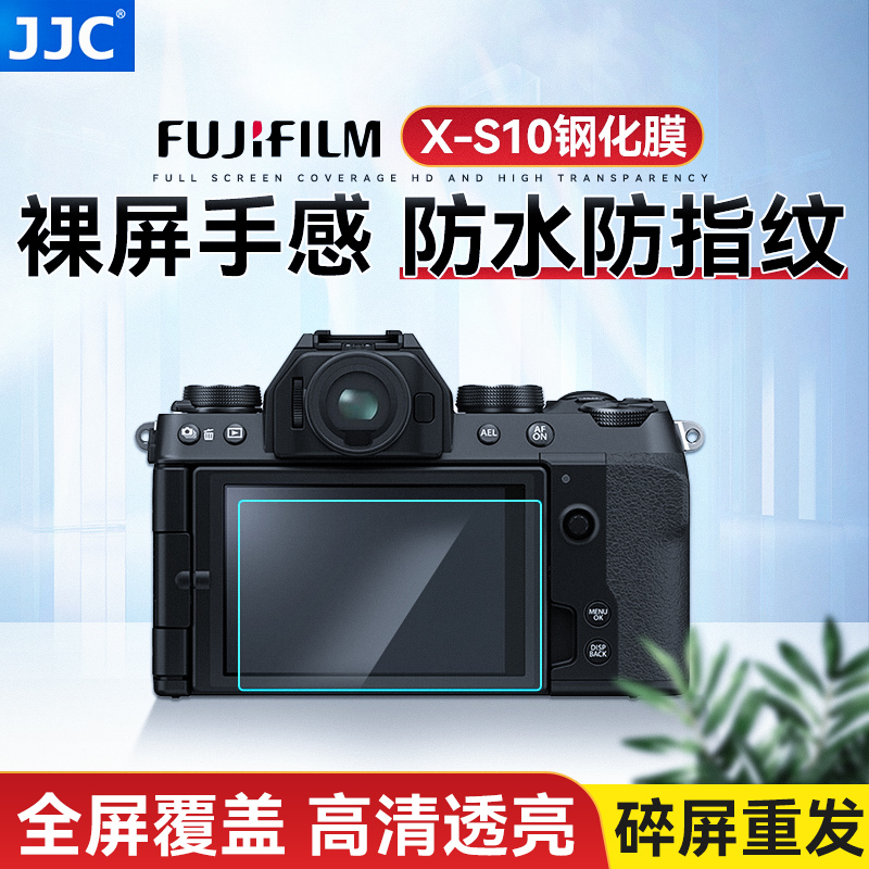 95%透光2.5D弧度硬度9H0.3mm