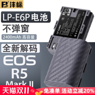 7D2 E6NH相机EOS R62 5DSR II微单LP R5C 5D4 沣标LP 6D2 E6P电池适用佳能R52二代Mark