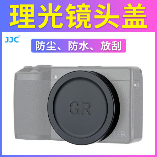 铝合金材质 支持与JJC滤镜一起使用