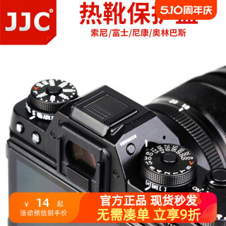 JJC热靴盖佳能R7 M50II 5D3/4 77D 6D2  800D R5/3 R6 RP适用尼康Z30保护盖Z9/6富士X-H2S XT4 XS10 XT30 XE4