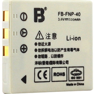 沣标三星SLB-0837电池ccd相机i5 i6 L73 L50 L60 NV3 i50座充i70 L80卡片机L700 NV5 NV7蓝调SLB-07375充电器