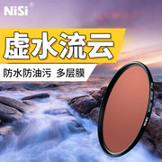 Nike ND1000 light-reducing mirror ND64ND8 40.5 49 52 55 58 62 67mm 72mm 77mm 82mm medium gray density mirror nd mirror filter micro SLR camera filter