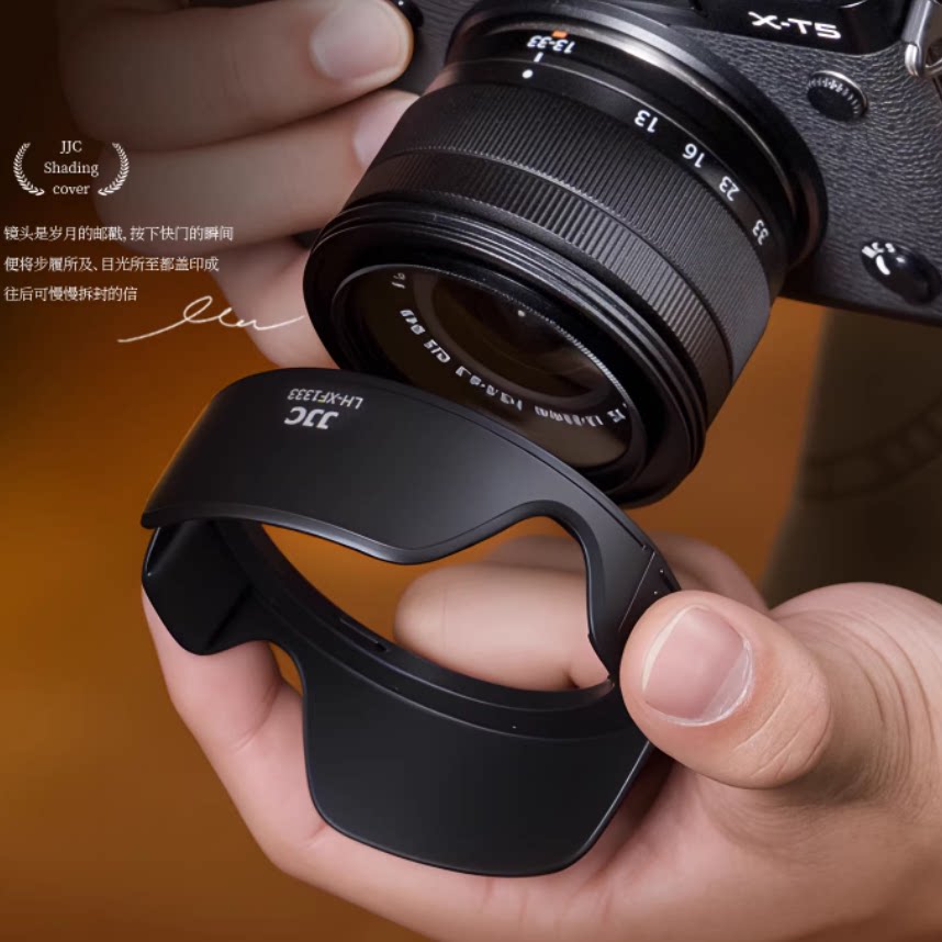 JJC 适用富士XC 13-33mm遮光罩FUJI XC 13-33mm F3.5-6.3 OIS镜头保护罩微单XT50 XM5套机配件 49mm图片