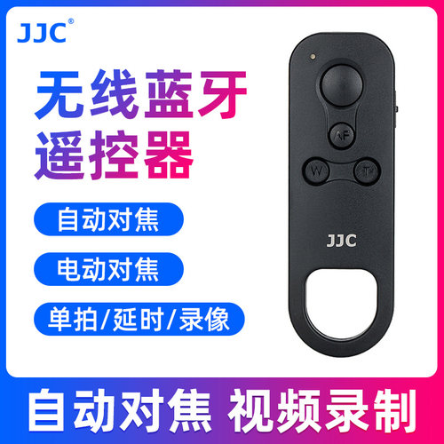单拍 2秒延时 自动对焦 电动变焦 视频录制