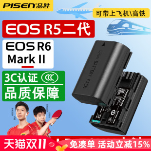 E6P电池R52二代R7适用佳能相机R62二代单反EOS 品胜LP 5DSR 5D4 R5C 7D2 6D2 90D 80D E6NH