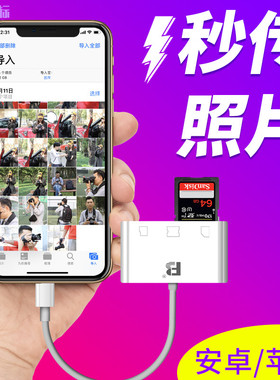 沣标CCD相机内存免APP OTG读卡器CF SD卡片机TF XQD卡手机通用适用于佳能数码相机USB高速U盘安卓type-C平果
