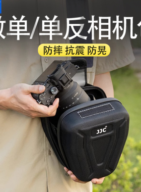 JJC R8相机包XT50微单反三角包Z6III摄影收纳保护单肩适用佳能R62 R1/R52二代R50 Z30 Z7索尼A7M4 M3富士XS10