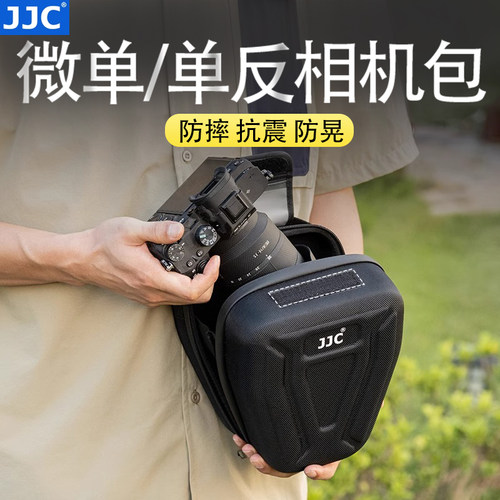 JJC R8相机包XT50微单反三角包Z6III摄影收纳保护单肩适用佳能R62 R1/R52二代R50 Z30 Z7索尼A7M4 M3富士XS10