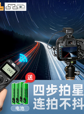 品色XT50/GFX100II无线快门线XH2S适用富士XA20 XA5 XT2 XA7 X100F相机XA10 XT30III XM1遥控器XPRO3 XE2S