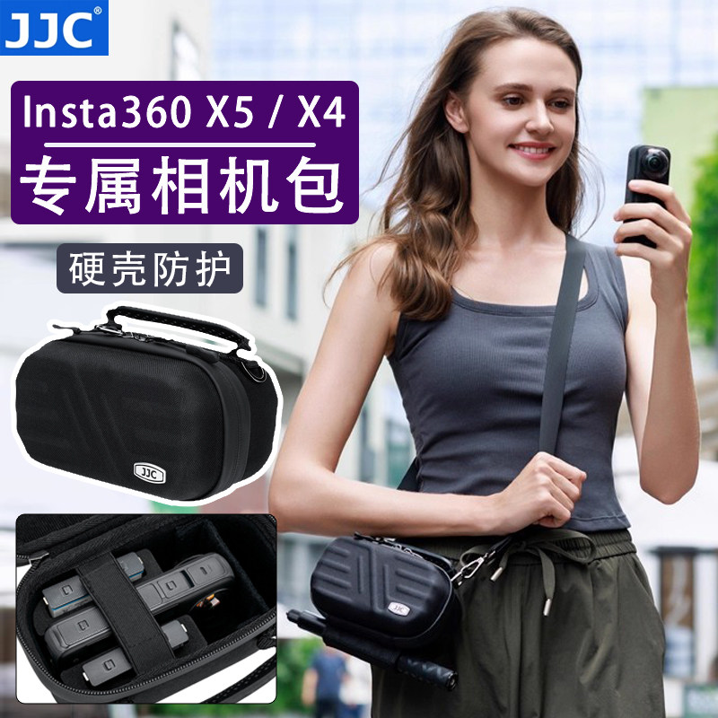 JJC 适用影石Insta360 X5/X4相机包硬壳EVA收纳内胆包可带兔笼大疆Osmo360/Action5Pro通用斜挎单肩摄影包