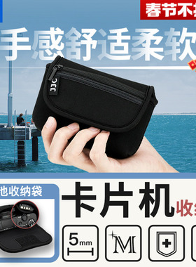 JJC GR4 GR3 HDF/GR3X HDF G7X2 g7x3 ZV1F内胆包适用佳能理光索尼黑卡相机包RX100M6 M7 M5 M4 M3保护套收纳