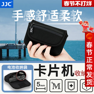 JJC GR4 GR3 HDF/GR3X HDF G7X2 g7x3 ZV1F内胆包适用佳能理光索尼黑卡相机包RX100M6 M7 M5 M4 M3保护套收纳