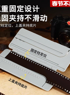 JJC 胶卷片头裁切器裁像器可裁10cm/4cm规格135胶片裁剪器135胶卷切割片头前端切头器装片工具