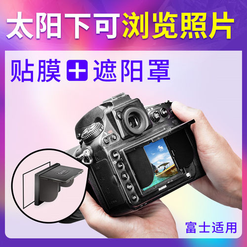 金属边框内嵌光学玻璃
