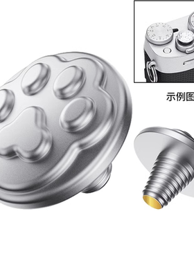 JJC 相机快门按钮适用富士XT50 X100VI XT30 XT30III三代 XT5 XT4 XT3 徕卡Q3 D-LUX 8尼康ZF相机纯铜配件