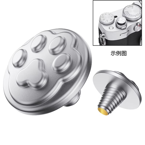 JJC 相机快门按钮适用富士XT50 X100VI XT30 XT30III三代 XT5 XT4 XT3 徕卡Q3 D-LUX 8尼康ZF相机纯铜配件