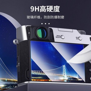 JJC 适用富士XT30III钢化膜AR膜fuji xt30iii屏幕贴膜取景器保护膜X-T30三代相机防刮软膜配件