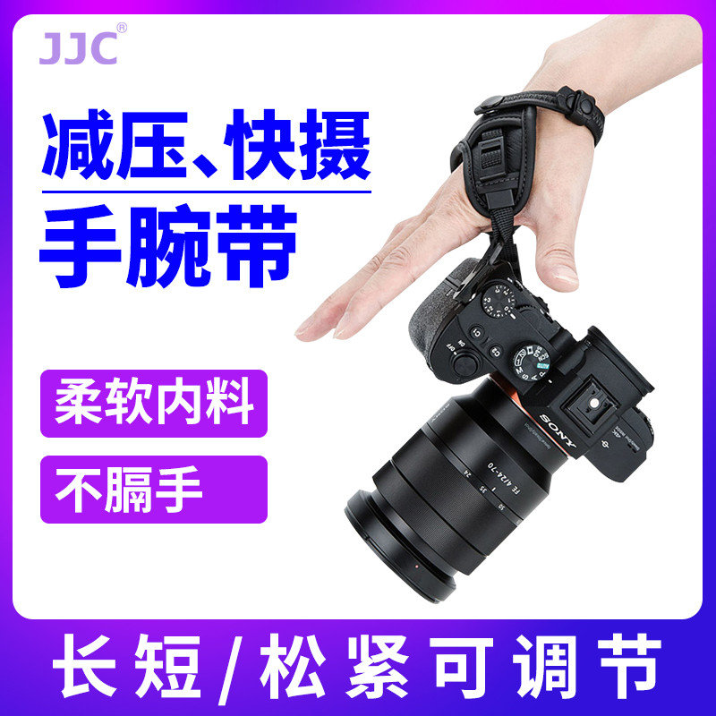 JJC A7CR相机ZF Z8手腕带XT50适用富士XT5佳能R7微单A7RM4索尼ZV-E10II A7SM2 XT30 R100 A7R5 A6400 R5/6 RP