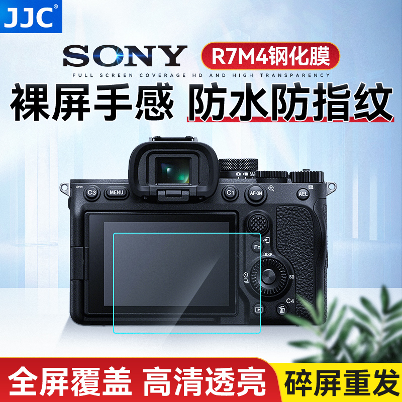 95%透光 硬9H 0.3mm 2.5D