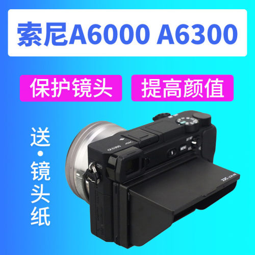 遮挡杂光 不影响屏幕翻转