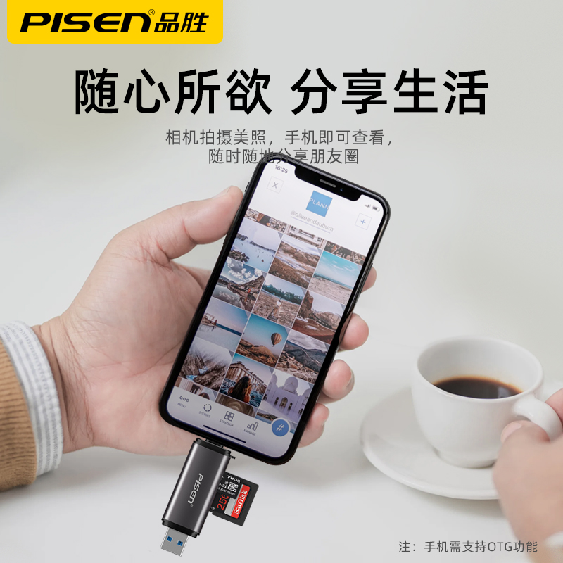 品胜读卡器USB3.0高速typec手机电脑otg佳能相机内存SD大卡迷你TF多功能u盘转接头车载行车记录仪安卓